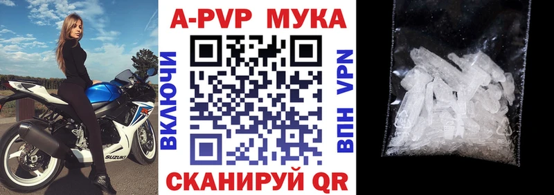 Наркотические вещества Нестеров A-PVP  Бошки Шишки  COCAIN 