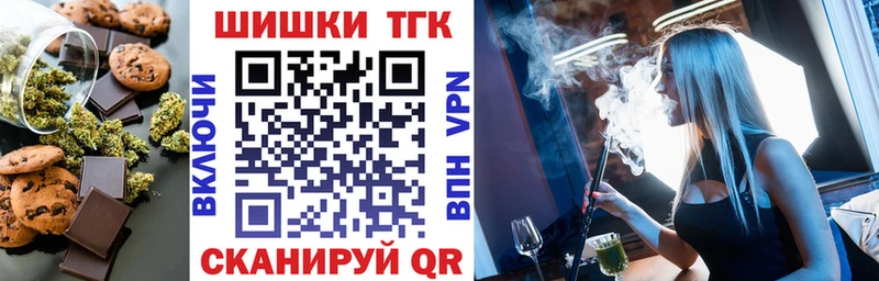 Cannafood конопля  Нестеров 