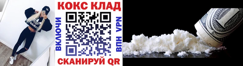 дарнет шоп  Нестеров  Кокаин Эквадор 