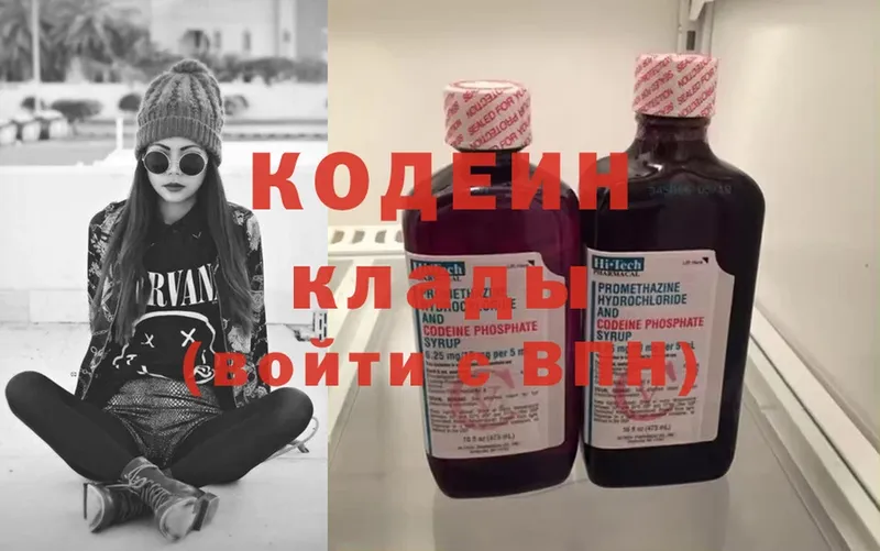 купить   Нестеров  Кодеиновый сироп Lean напиток Lean (лин) 