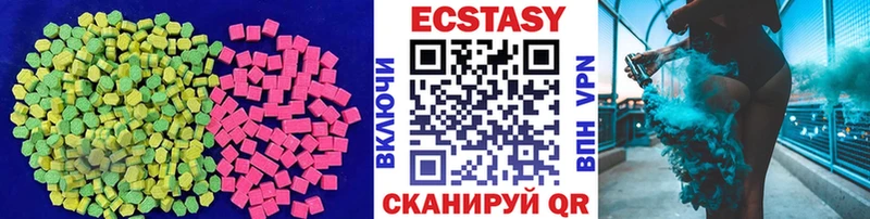 даркнет сайт  даркнет телеграм  гидра онион  Ecstasy Philipp Plein  Нестеров 