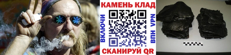 ГАШИШ убойный  Нестеров 