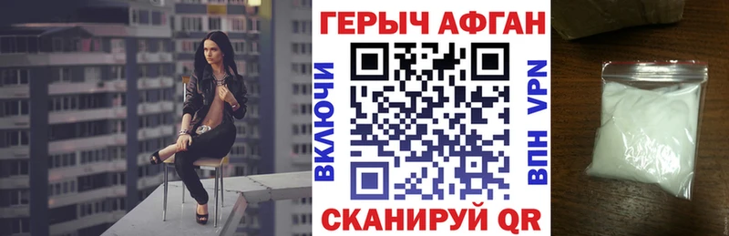 мориарти какой сайт  Нестеров  Героин афганец 