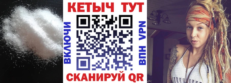 Кетамин VHQ  дарк нет телеграм  Нестеров 