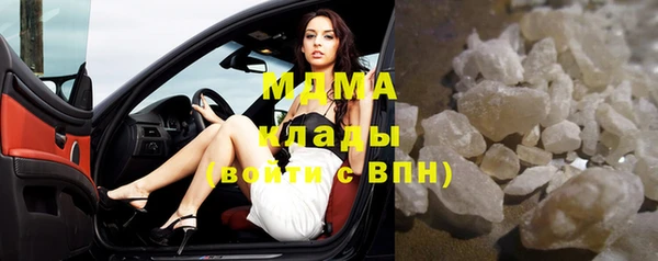 кокаин VHQ Новокубанск