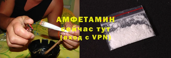 альфа пвп VHQ Нязепетровск