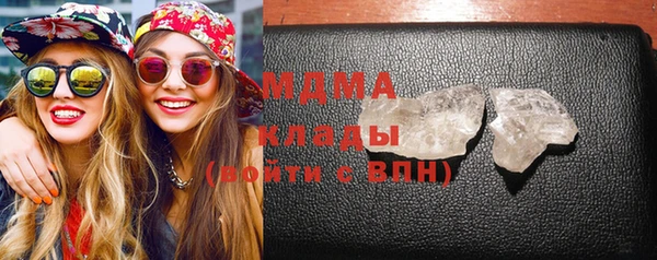 альфа пвп VHQ Нязепетровск