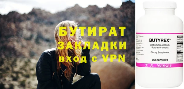 марки nbome Няндома