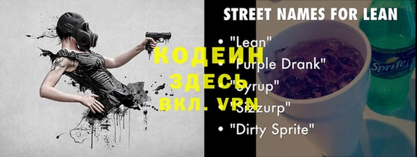 прущий лед Струнино