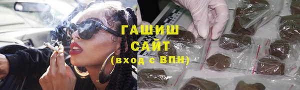 кокаин VHQ Новокубанск