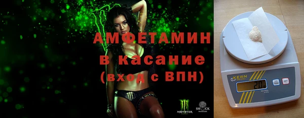 дмт Новозыбков