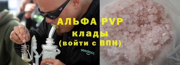 альфа пвп VHQ Нязепетровск
