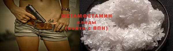 амф Новодвинск