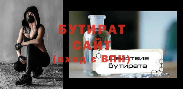дмт Новозыбков