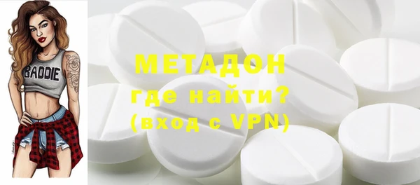 альфа пвп VHQ Нязепетровск