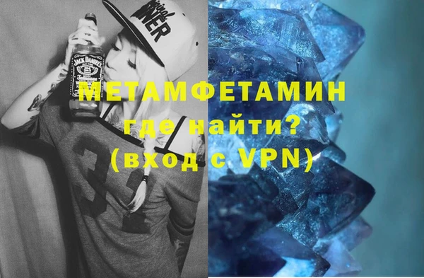 кокаин VHQ Новокубанск