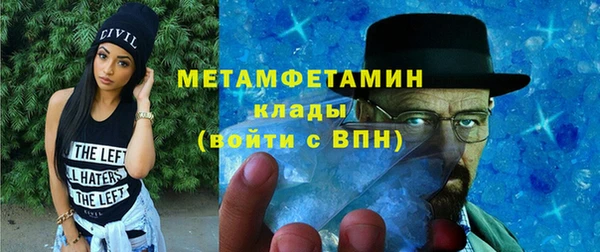меф VHQ Строитель