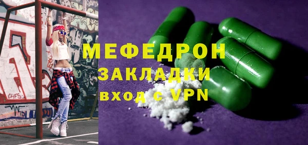 альфа пвп VHQ Нязепетровск