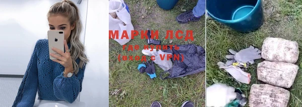 кокаин VHQ Новокубанск