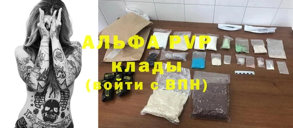 кокаин VHQ Новокубанск