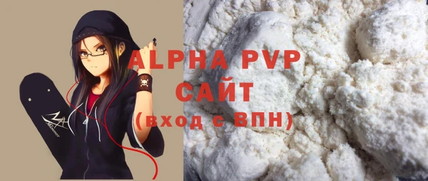 гашишное масло Ступино