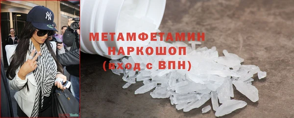 дмт Новозыбков