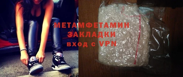 альфа пвп VHQ Нязепетровск
