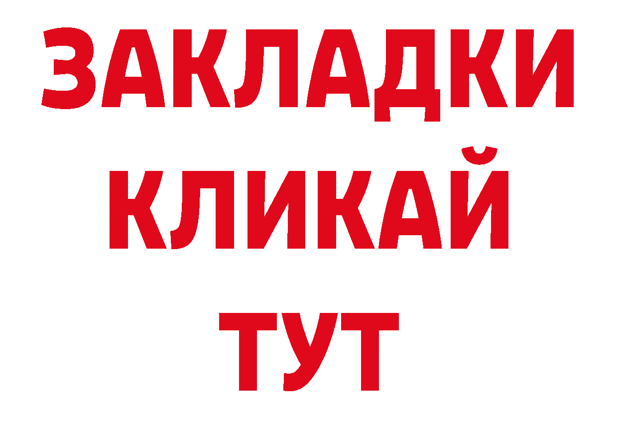 Как найти закладки? даркнет официальный сайт Нестеров