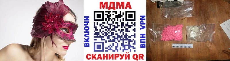 MDMA crystal  Нестеров 