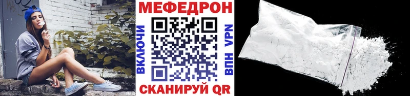 купить наркоту  Нестеров  МЕФ mephedrone 