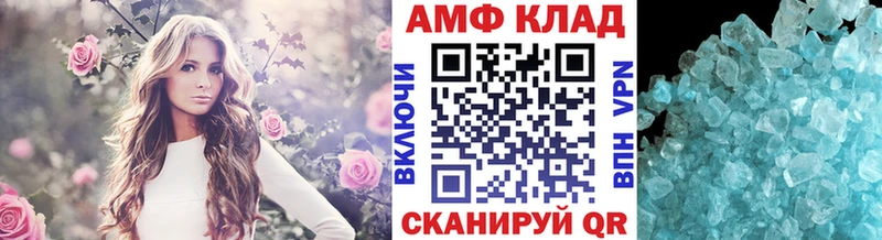 купить  цена  Нестеров  Метамфетамин винт 