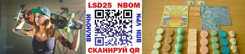 магазин  наркотиков  кракен   Наркотические марки 1,5мг  Нестеров 