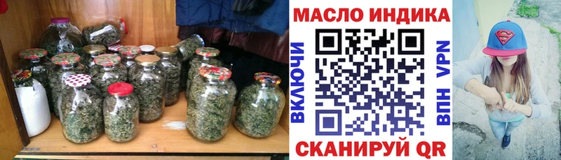 Дистиллят ТГК Wax  Нестеров 