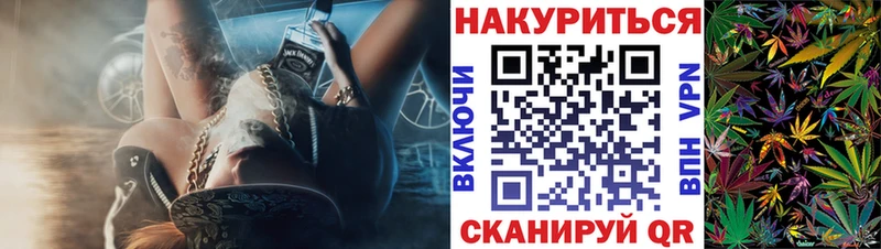 закладка  Нестеров  Марихуана Ganja 
